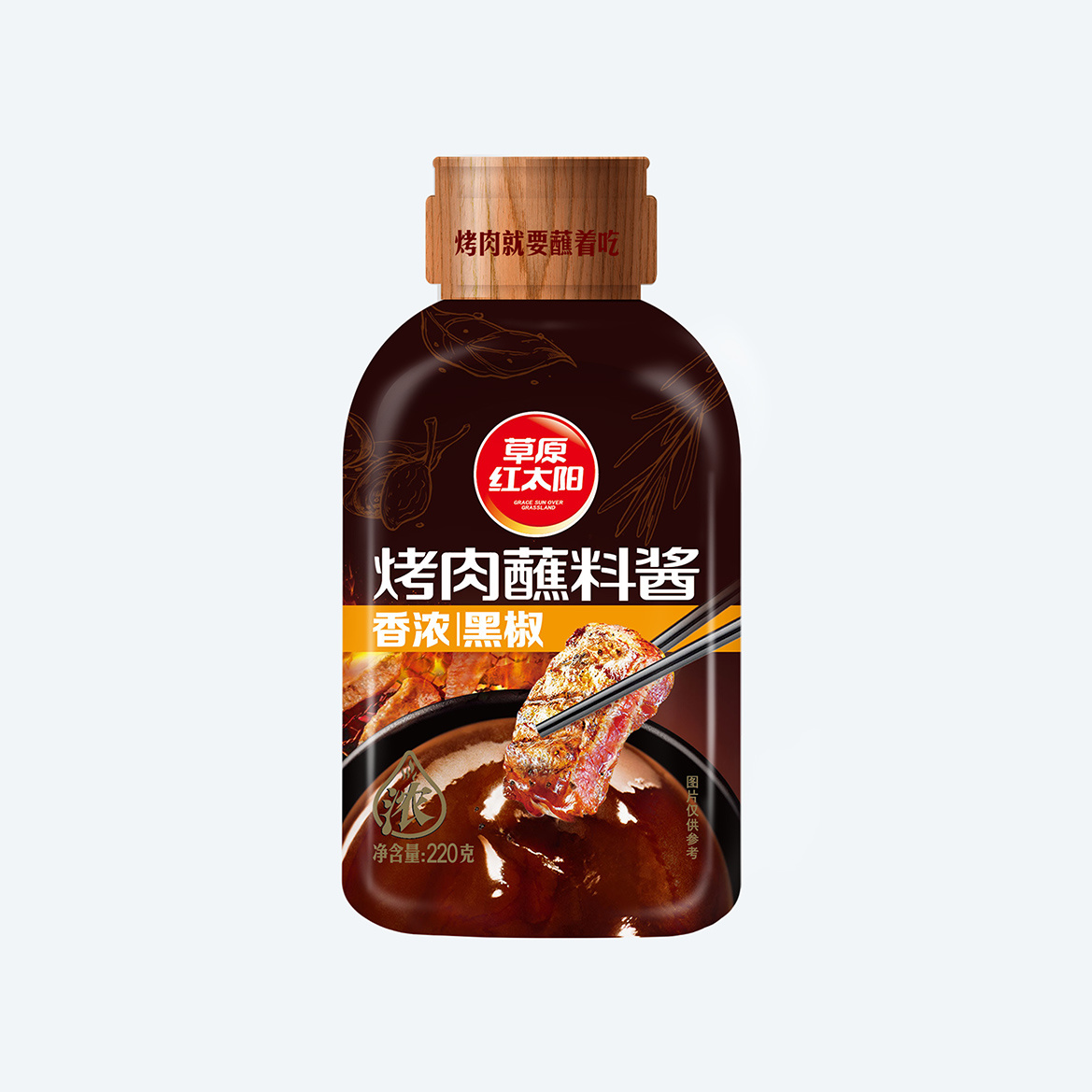 火锅周边