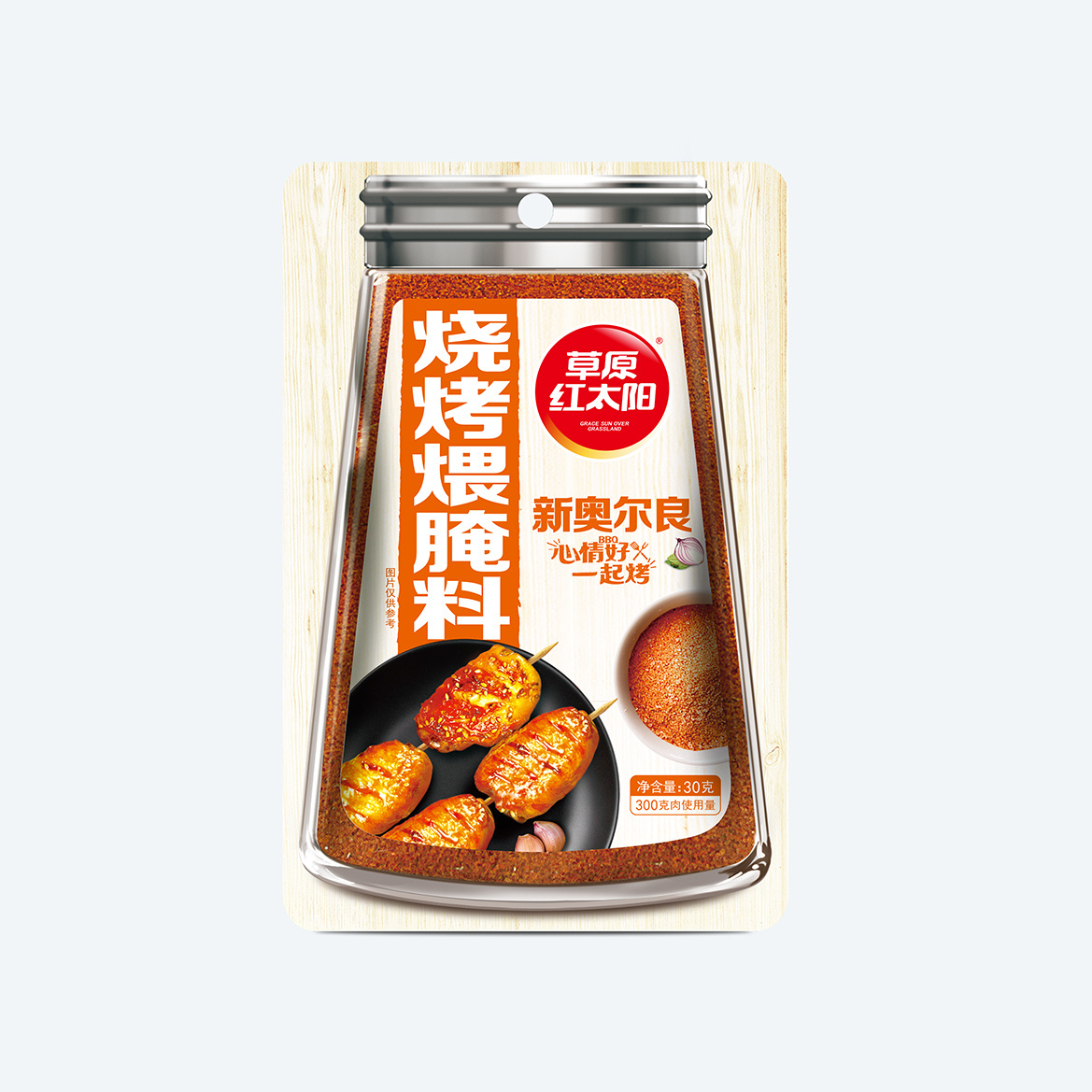 烧烤调料