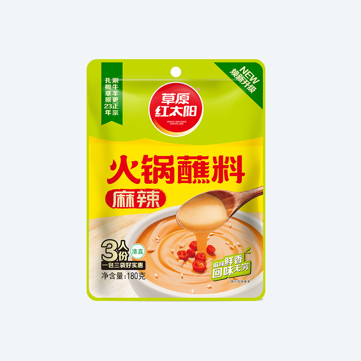 佐餐调料